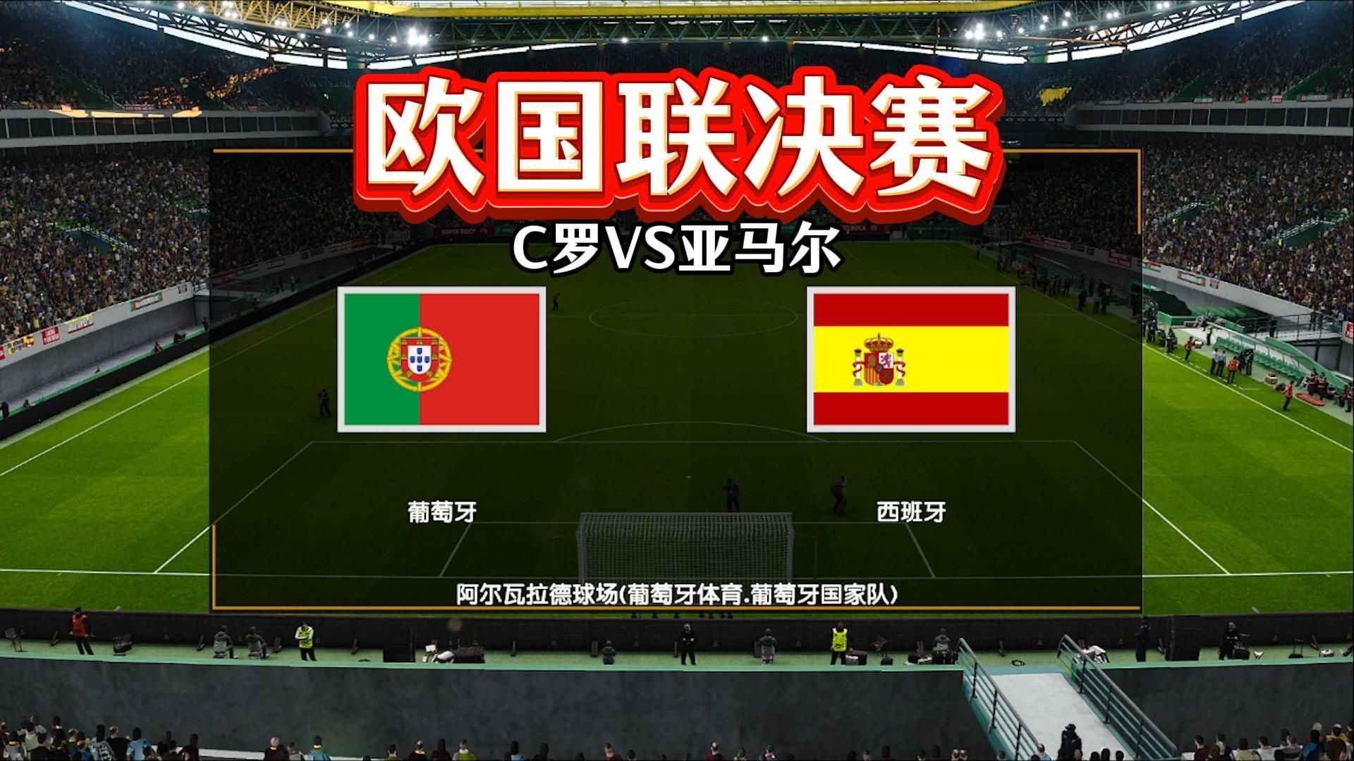 多宝网页版 -包含西班牙国家队迎欧篮联关键赛，今晚临场应变，引发热议，球队文化被再次提及的词条