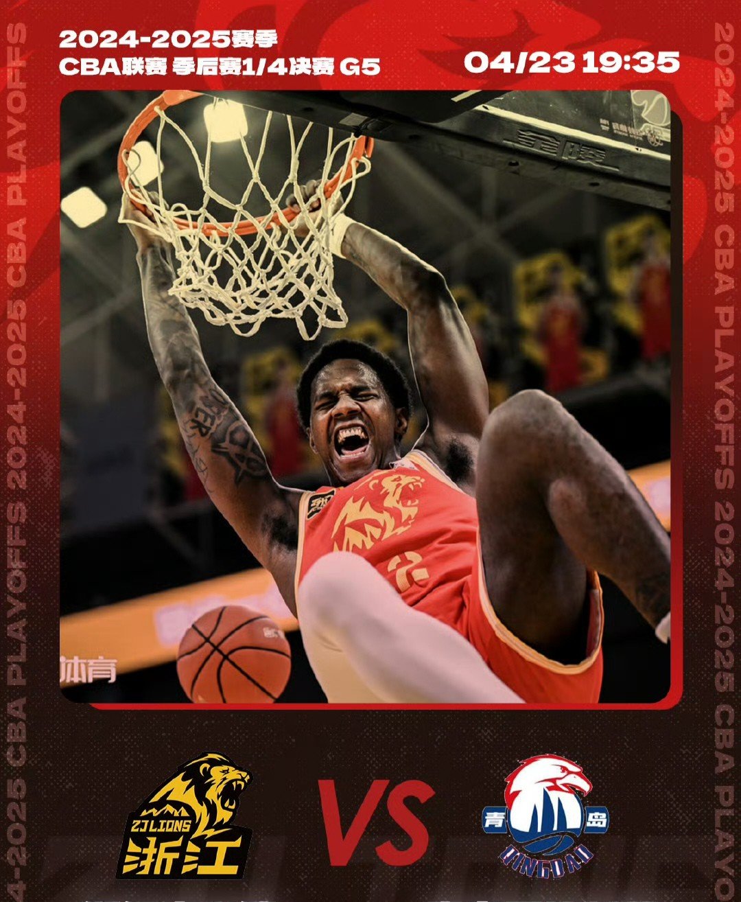 多宝登录官网 -包含赛地聚焦：NBA总决赛清晨热度飙升，奥兰多魔术队长鼓劲，信心回归，医务组通报恢复的词条