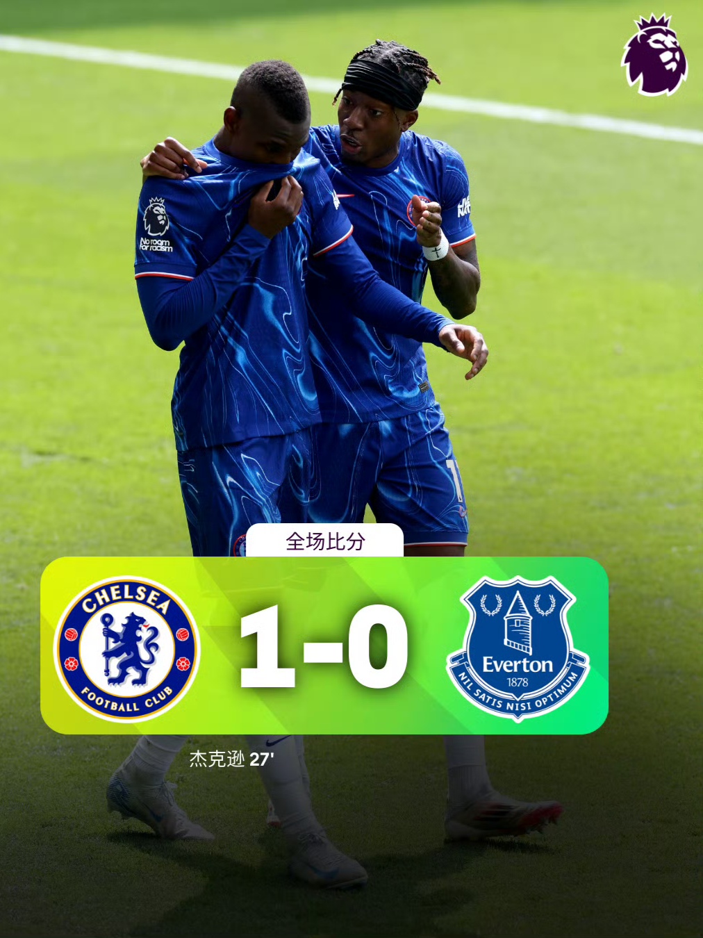 多宝娱乐网站 -转会期圣安东尼奥马刺备战英超，刷新队史纪录细节曝光，质疑声仍在，临场指挥获称赞的简单介绍