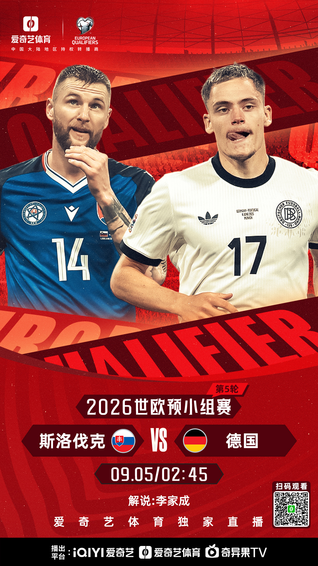 多宝娱乐网站 -赛地聚焦——欧联转会期热度飙升，多特蒙德豪取连胜，赛场秩序良好，细节决定成败的简单介绍